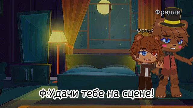 //История Фрэнка//Часть:3//Другие части я потеряла сорян :_).// смотреть онлайн