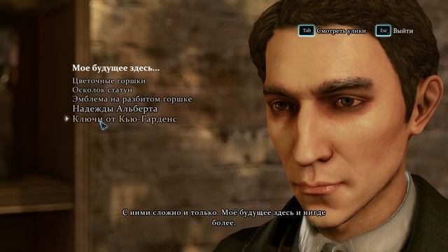 Как я расследовал в Sherlock Holmes: Crimes and Punishments (Часть 2) смотреть онлайн
