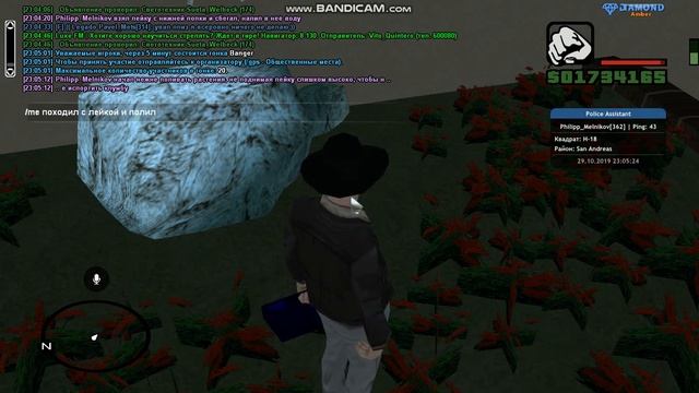 Полив цветов в домике.