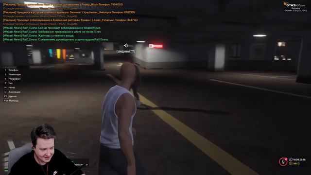 Jeens стал роботом в GTA 5 RP #3|Рыбалка и лудомания