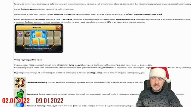 ЧТО ЖЕ НАС ЖДЕТ В ЭТОТ НОВЫЙ ГОД (ПОДАРКИ МЬЮЗИКВАРС) смотреть онлайн