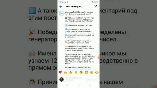 Как просто #рассказать о продукте? #Продаем на ровном месте смотреть онлайн