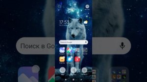 Как изменить листания экрана