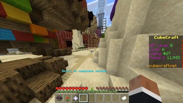 CubeCraft - ALL 15 Beachball Hunt Locations 2020! ВСЕ ПЛЯЖНЫЕ МЯЧИ на КУБ КРАФТЕ! ЛЕТО 2020! смотреть онлайн