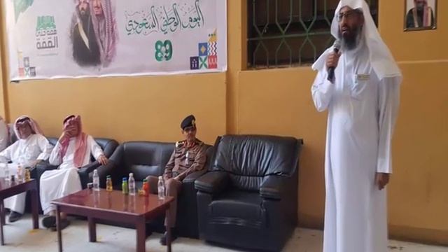 اليوم الوطني متوسطة القاضي عياض ( 89 )