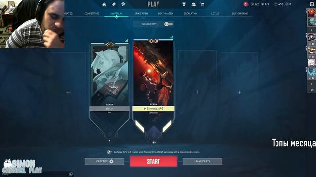 СТРИМ 🎮 ➤ Valorant ➤ 6 эпизод Pog ➤ Щупаем новую карту "Lotus" + по возможности "Split"! смотреть онлайн