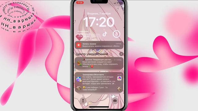Тутор как заделать чтобы тик ток не слетал.