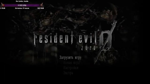 Resident Evil 0: HD Remaster - Стрим - # 3 смотреть онлайн