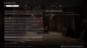 ЛУЧШИЕ НАСТРОЙКИ ДЛЯ  DUALSENSE В WARZONE! | COLD WAR x WARZONE (PS5)