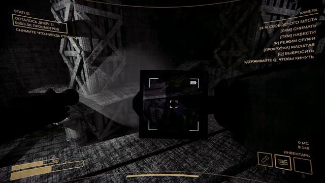 Секреты популярности-Content Warning