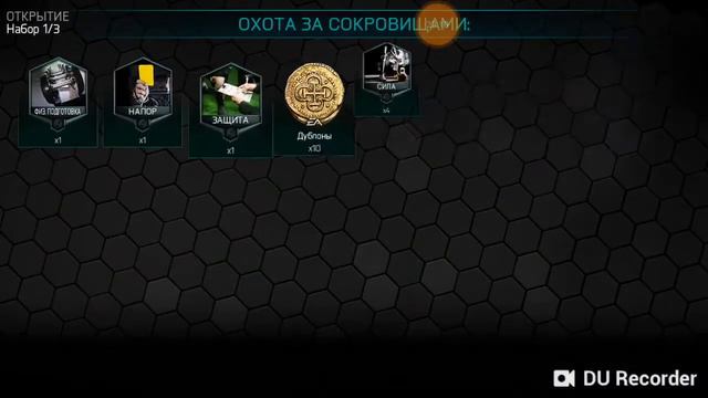 Развитие с 0 в Фифа Мобайл Охота За Сокровищами смотреть онлайн