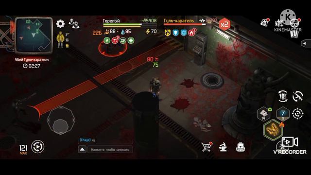 DOZ Survival/  18 Этаж.  Тактика Зелень + Огонь лега!