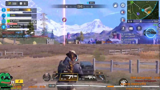 CALL OF DUTY MOBILE смотреть онлайн