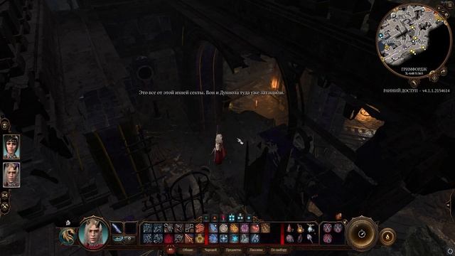 Baldur's Gate 3 Билд Электро-Чародей смотреть онлайн