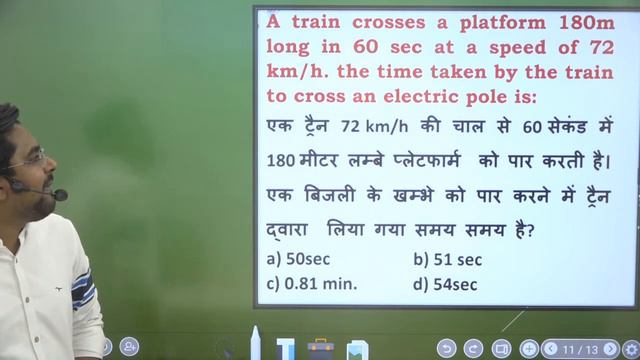 Time Speed and Distance ( समय चाल और दूरी ) Best Shortcut Tricks & Concepts By Gagan Pratap Sir смотреть онлайн