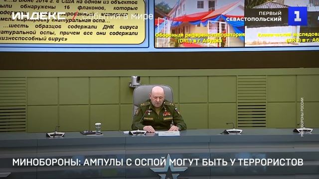 Первый Севастопольский