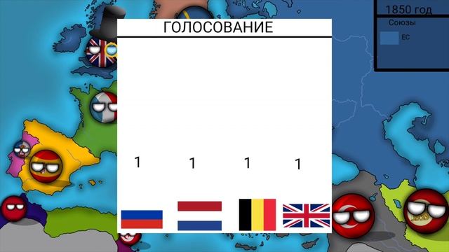 Альтернативное прошлое Европы #1 | Появления и развалы союзов смотреть онлайн