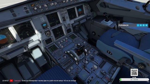 Вспоминаем как летать на этой штуковине! (VATSIM)