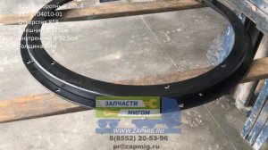 Круг поворотный 2 птс 4 тракторный прицеп