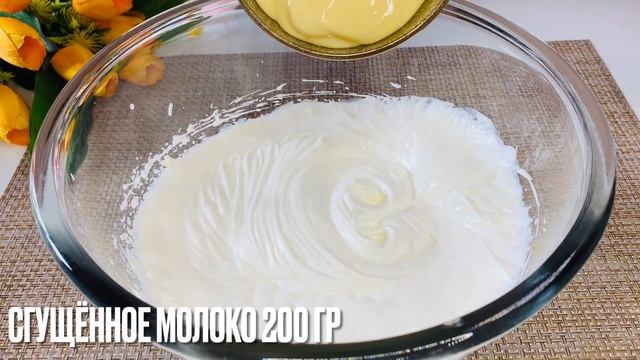 МЕДОВИК! ТАЮЩИЙ ВО РТУ 100% РЕЗУЛЬТАТ‼️САМЫЙ ЛУЧШИЙ РЕЦЕПТ МЕДОВИКА ? смотреть онлайн