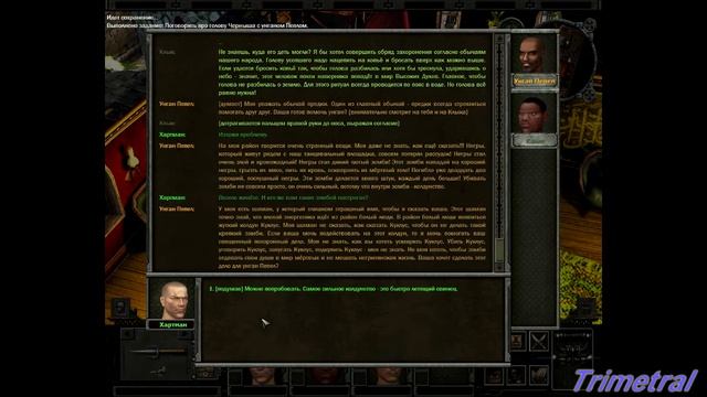 Санитары Подземелий 2 - 11 серия [Под нож их всех] смотреть онлайн