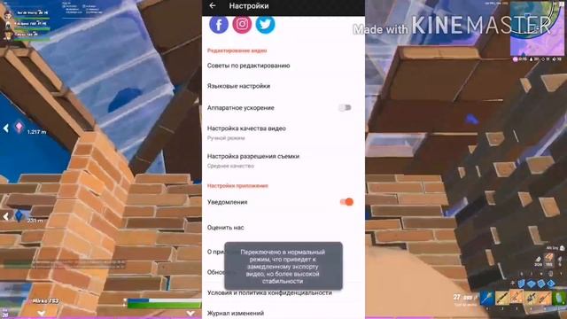 КАК ПОЛЬЗОВАТЬСЯ ПРИЛОЖЕНИЕМ VIDEOSHOW / ВИДЕОШОУ смотреть онлайн