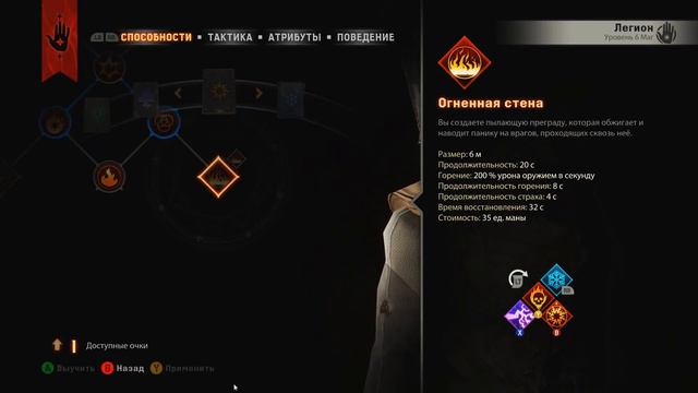 Dragon Age: Inquisition (hard) #13 - Заслуженный баянист смотреть онлайн