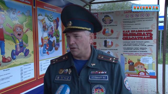 МЧС открыло тематическую остановку смотреть онлайн