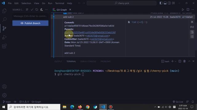 Git: cherry-pick смотреть онлайн