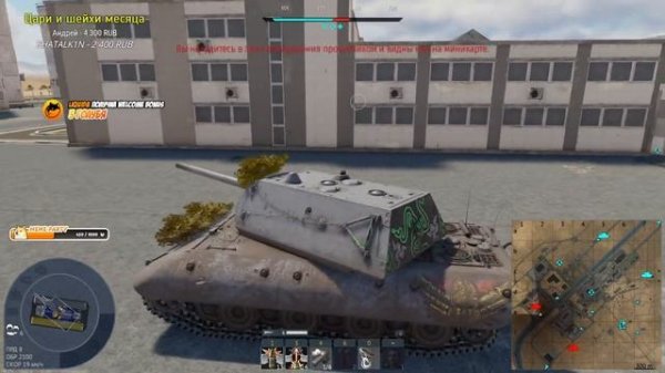 ЭТА КРАСНАЯ БОЕУКЛАДКА ПРОСТО ИМБА + ЗАКАЗЫ и MEME ALERTS