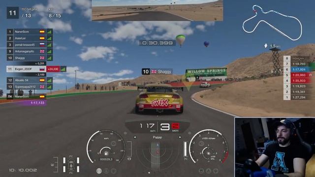 GT7 | willow springs raceway | audi TT смотреть онлайн