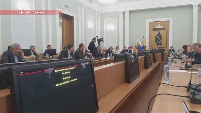 ЕР не волнует проблема гололёда в Рязани. Перенесли обсуждение вопроса и прогуляли его! смотреть онлайн