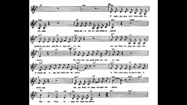 У природы нет плохой погоды смотреть онлайн