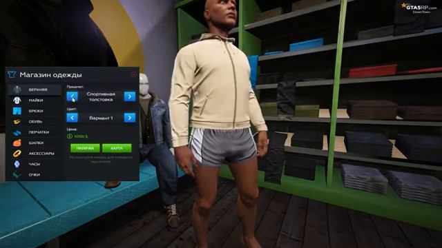 ПОДАРИЛ ПОДАРОК ДРУГУ / ЗАНИМАЕМСЯ ПЕРЕКУПОМ НА GTA 5 RP (GTA 5 RP DownTown) смотреть онлайн