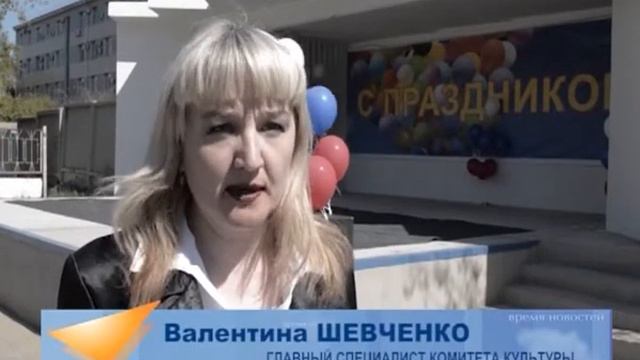 ПРАЗДНИК В ПАРКЕ КОЛЛЕКТИВНЫЙ ТРУД смотреть онлайн