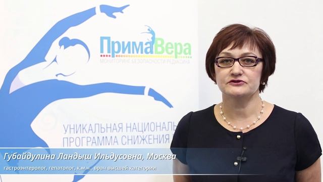 Что такое Программа Примавера? смотреть онлайн