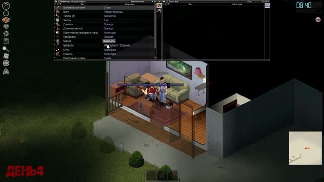 БЕЗ СМЕРТЕЙ #3: ВЫЛАЗКА В ГОРОД/ОГРОМНЫЙ СКЛАД С ПРОВИЗИЕЙ (PROJECT ZOMBOID) смотреть онлайн
