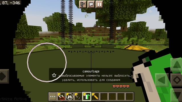 Лучший мод на танк для Майнкрафт пе! Обзор от Ромингуда!!! смотреть онлайн