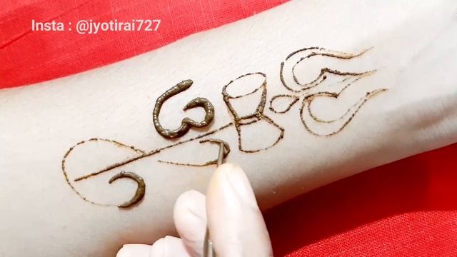 How to make lord Shiva henna tattoo | how to draw mahadev trishul @Jyotianytimenewstyle смотреть онлайн