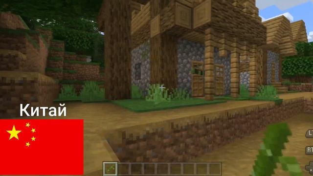 КАК ВЫГЛЯДЯТ СТРАНЫ В MINECRAFT 3 смотреть онлайн