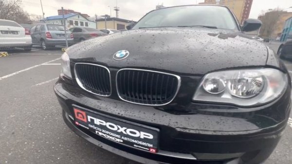 Обзор BMW 1, 2010 г. ПРОХОР | Просто Хорошие Автомобили