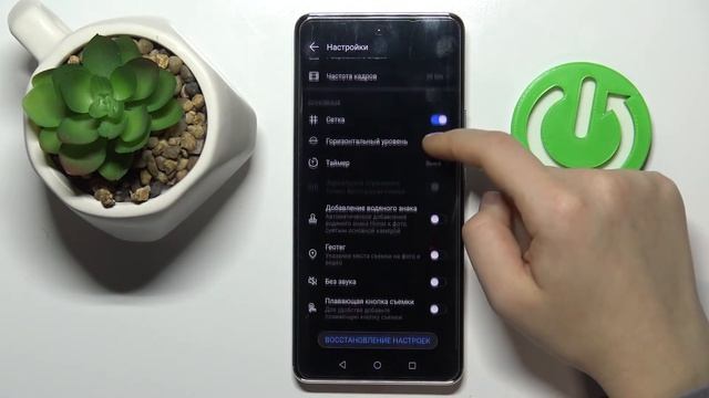 Как включить и выключить местоположение на HONOR 50 смотреть онлайн