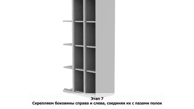 Схема сборки металлического шкафа ШР - 312 900 смотреть онлайн