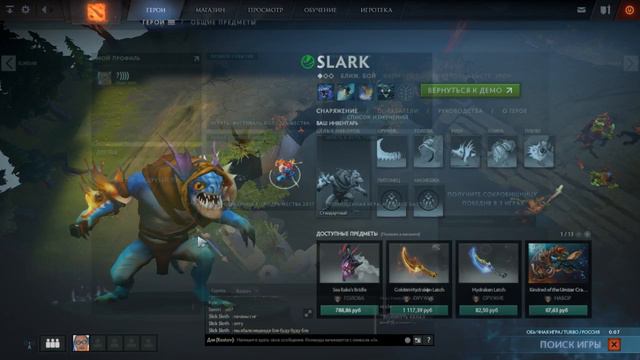 DOTA2 и чашка чая #1 смотреть онлайн