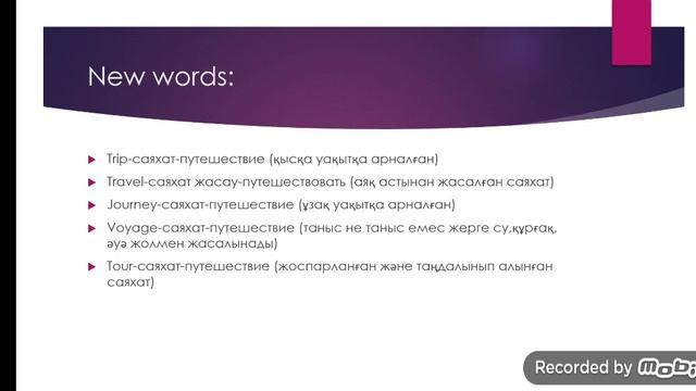 9 form. Holiday advice смотреть онлайн