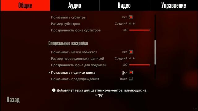 The Stanley Parable Ultra Deluxe: Как открыть дверь “Чемпион мира по настройкам”? смотреть онлайн