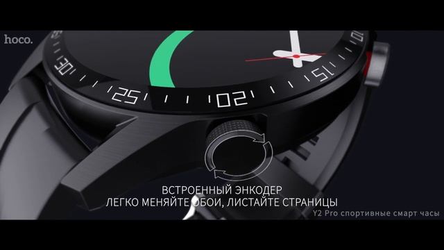 Смарт часы Hoco Y2 Pro Call Version смотреть онлайн