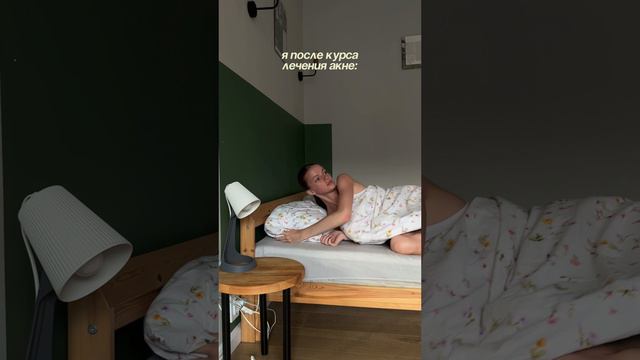 Кто сталкивался с системными высыпаниями? Ну правда же?) смотреть онлайн