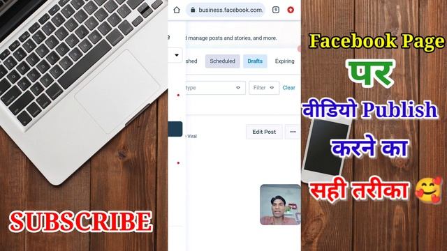 Publish & Viral ? How To Publish Video On Facebook Page || Facebook Page Videos Ko Public Kaise Kre смотреть онлайн