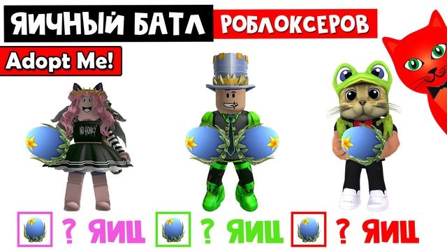 Вся морская коллекция СТАЛА НЕОНОВОЙ в Адопт ми роблокс | Adopt Me roblox | Все петы стали неонами смотреть онлайн